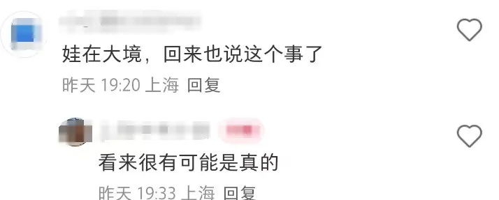 五爱高级中学停止招生,黄浦区市重点学校