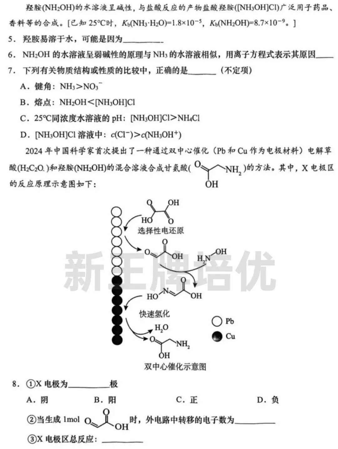最新！普陀区高三二模小三门试卷分享 | 高中补习班