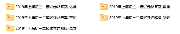 初三二模,初三二模真题卷,初三补习班