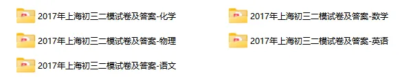 初三二模,初三二模真题卷,初三补习班
