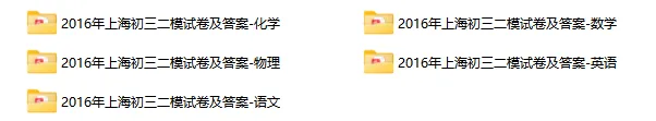初三二模,初三二模真题卷,初三补习班