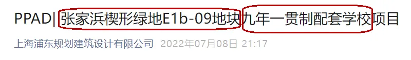 近期热点：存志第一届成绩，信奥名单公示，25年新招生学校