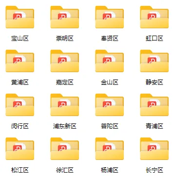 2024届初三二模试卷-含答案