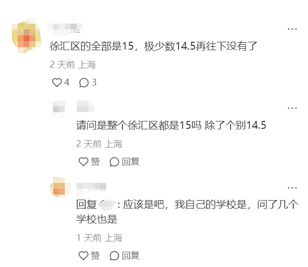 上海初中补习班
