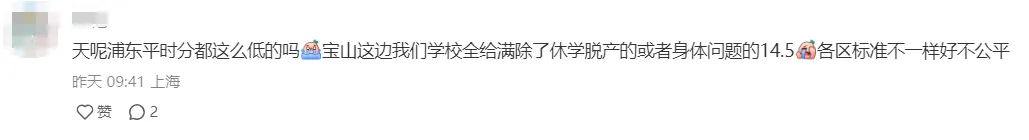 上海中考体育,上海初中补习班,2025体育中考安排