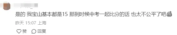 上海中考体育,上海初中补习班,2025体育中考安排
