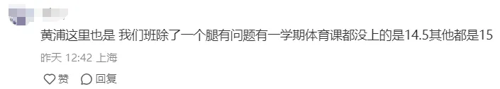 上海中考体育,上海初中补习班,2025体育中考安排