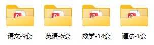 六~九年级下学期期中考试卷
