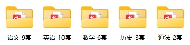 上海初中各科真题卷,上海初中补习班 上海初中各科真题卷,上海初中补习班