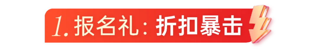 新王牌培优20周年5大感恩优惠-上海暑假辅导补习班