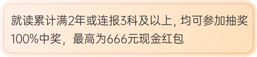 新王牌培优20周年5大感恩优惠-上海暑假辅导补习班