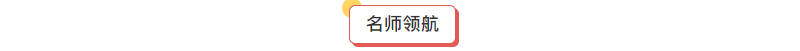 上海暑假补习班