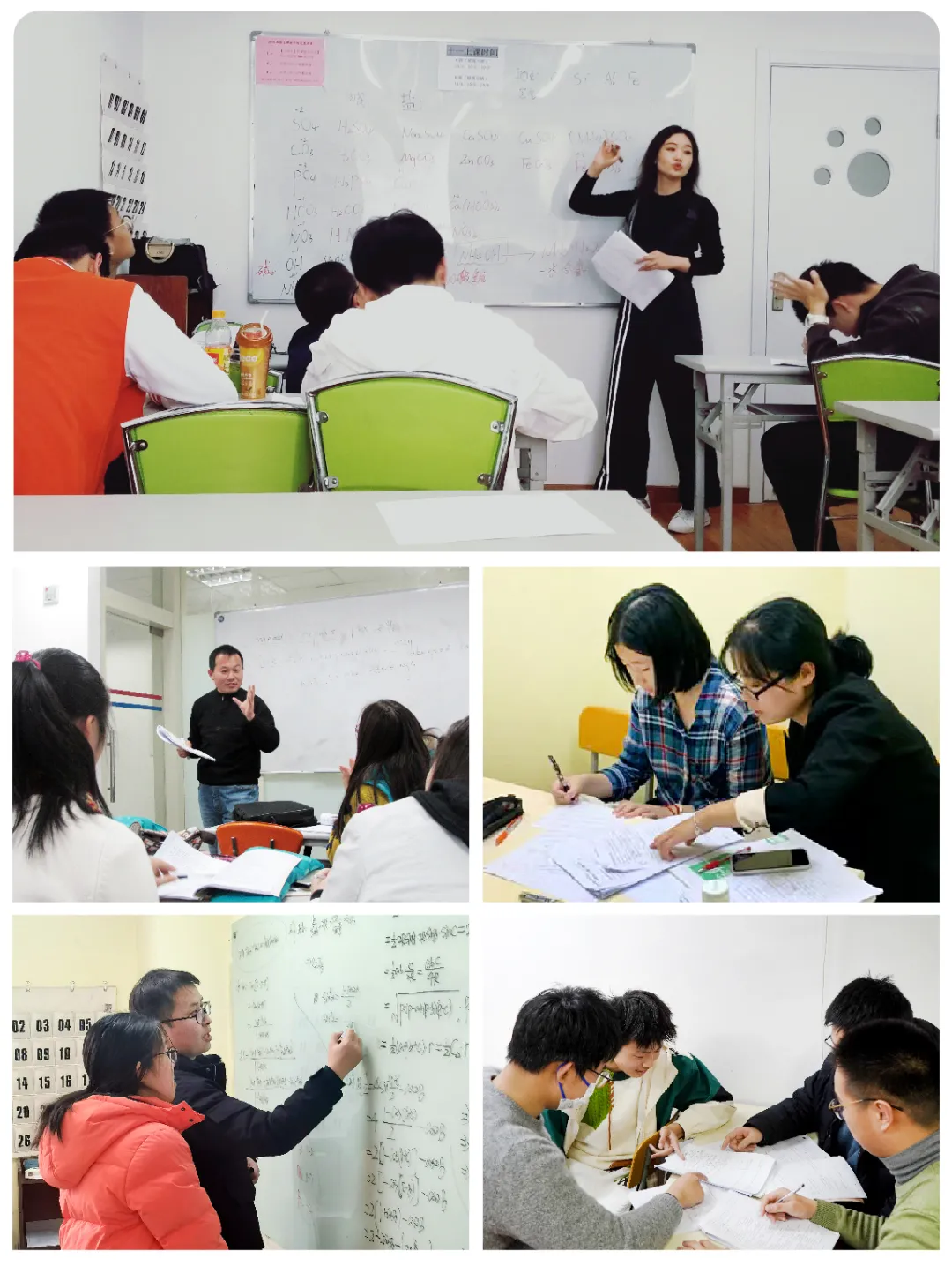 根据学生水平分班，针对性教学；90%的学生来自重点中学，云集优秀学生于一起，塑造良性的学习氛围，互相促进。