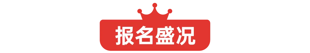 新王牌培优20周年5大感恩优惠-上海暑假辅导补习班