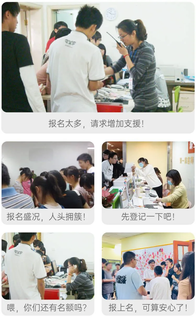 新王牌培优20周年5大感恩优惠-上海暑假辅导补习班