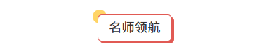 上海暑假补习班