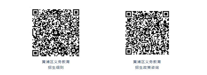 2025年上海教育招生,上海初中补习班