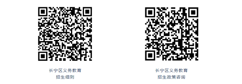 2025年上海教育招生,上海初中补习班