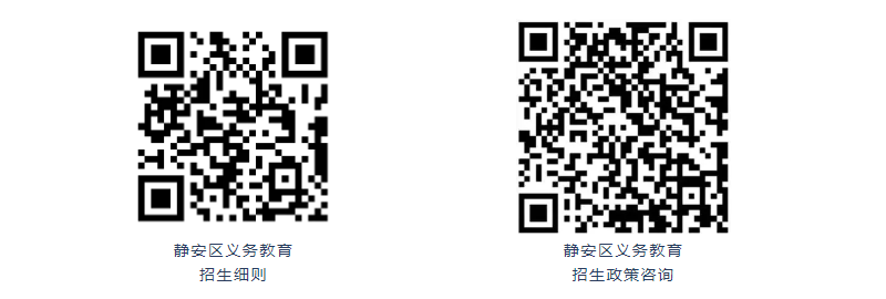 2025年上海教育招生,上海初中补习班