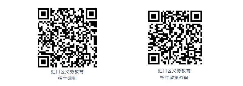2025年上海教育招生,上海初中补习班