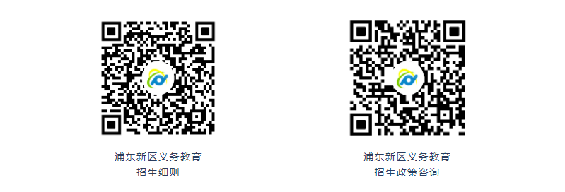 2025年上海教育招生,上海初中补习班