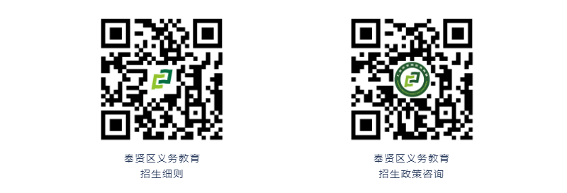 2025年上海教育招生,上海初中补习班