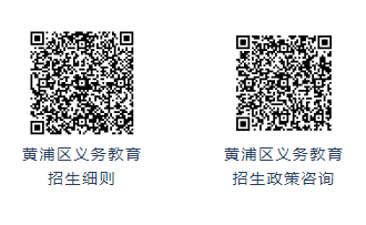 2025年上海教育招生,上海初中补习班