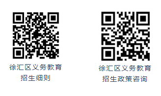 2025年上海教育招生,上海初中补习班