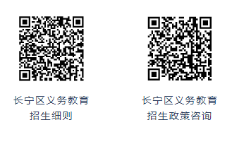 2025年上海教育招生,上海初中补习班