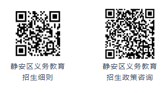 2025年上海教育招生,上海初中补习班