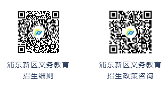 2025年上海教育招生,上海初中补习班