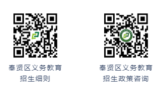 2025年上海教育招生,上海初中补习班