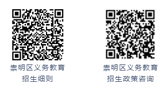 2025年上海教育招生,上海初中补习班