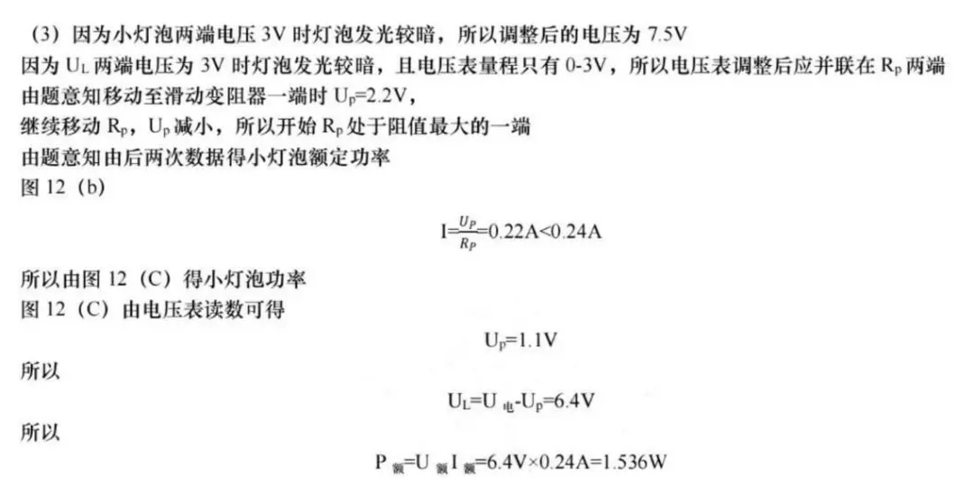 初三二模数学英语试卷,上海初三二模试卷,上海初三补习班