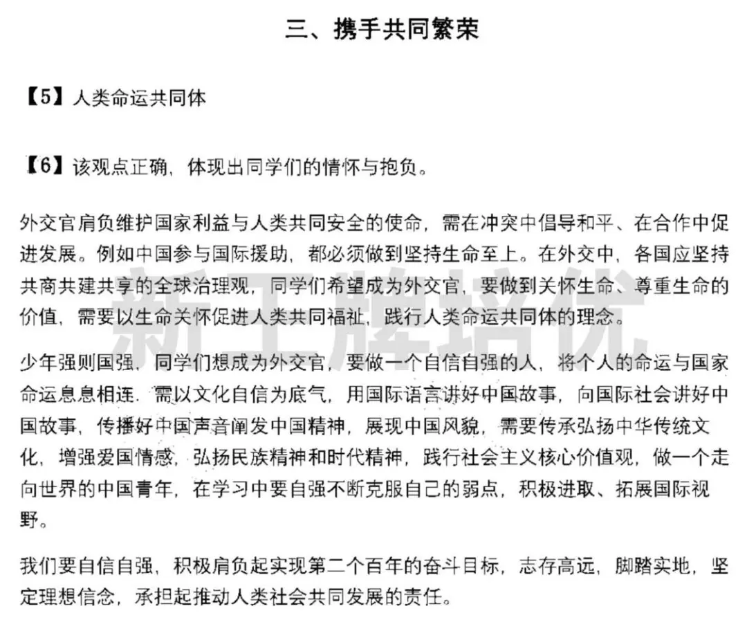 最新！黄浦区2025届初三二模【语文、物理】试卷