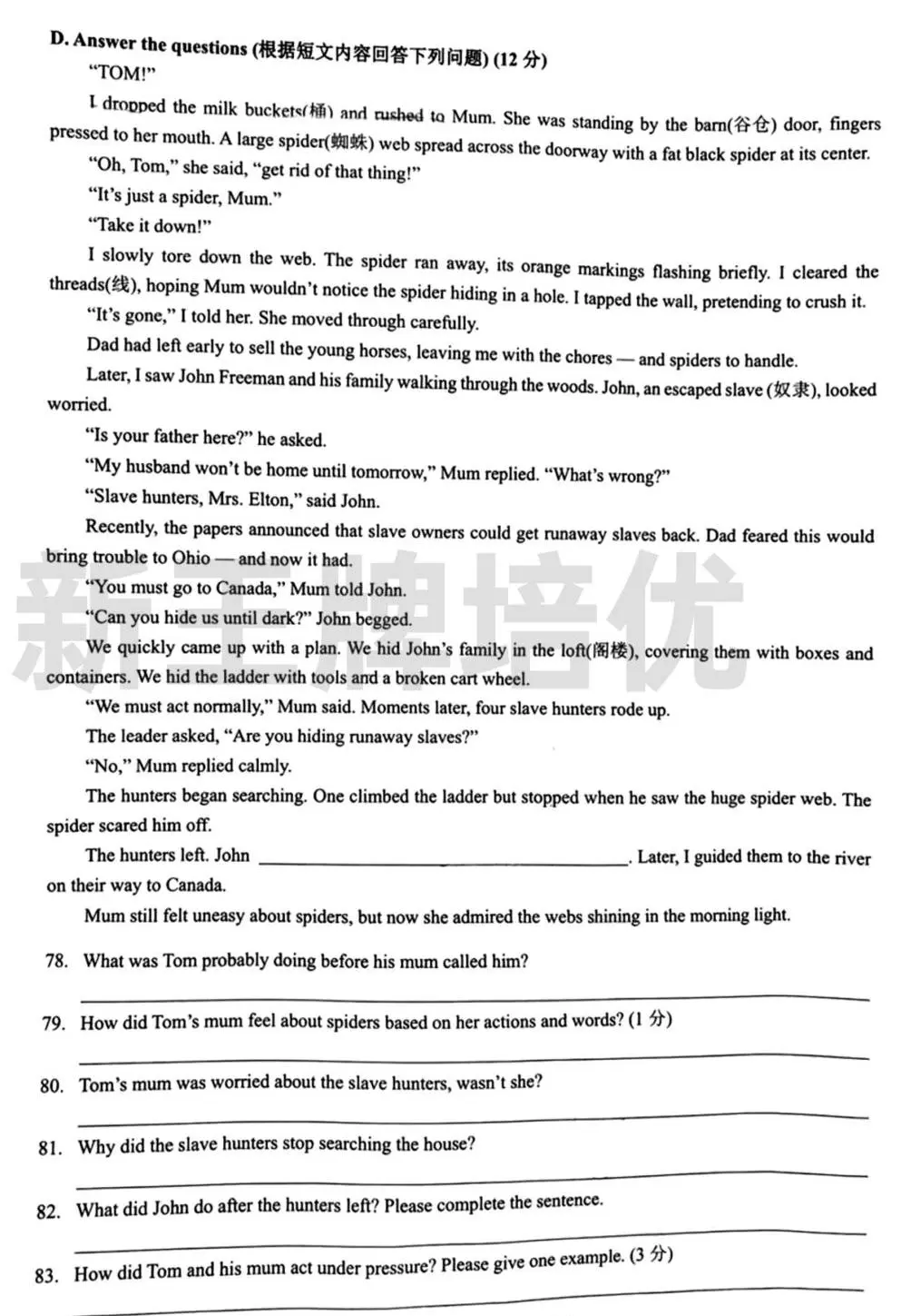 黄浦初三二模【数学、英语】试卷出炉