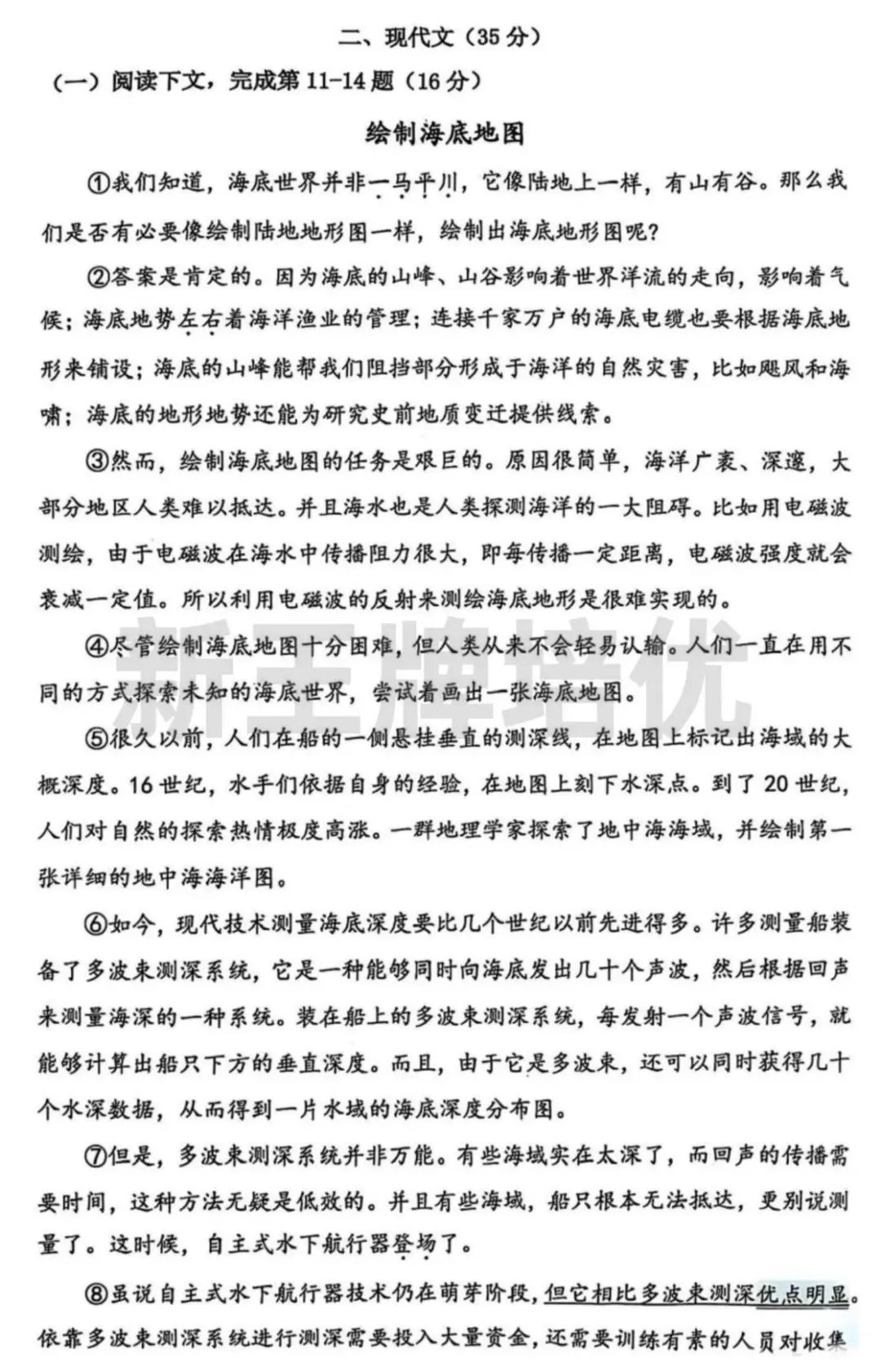 初三二模作文出炉,最新二模试卷,上海初中补习班
