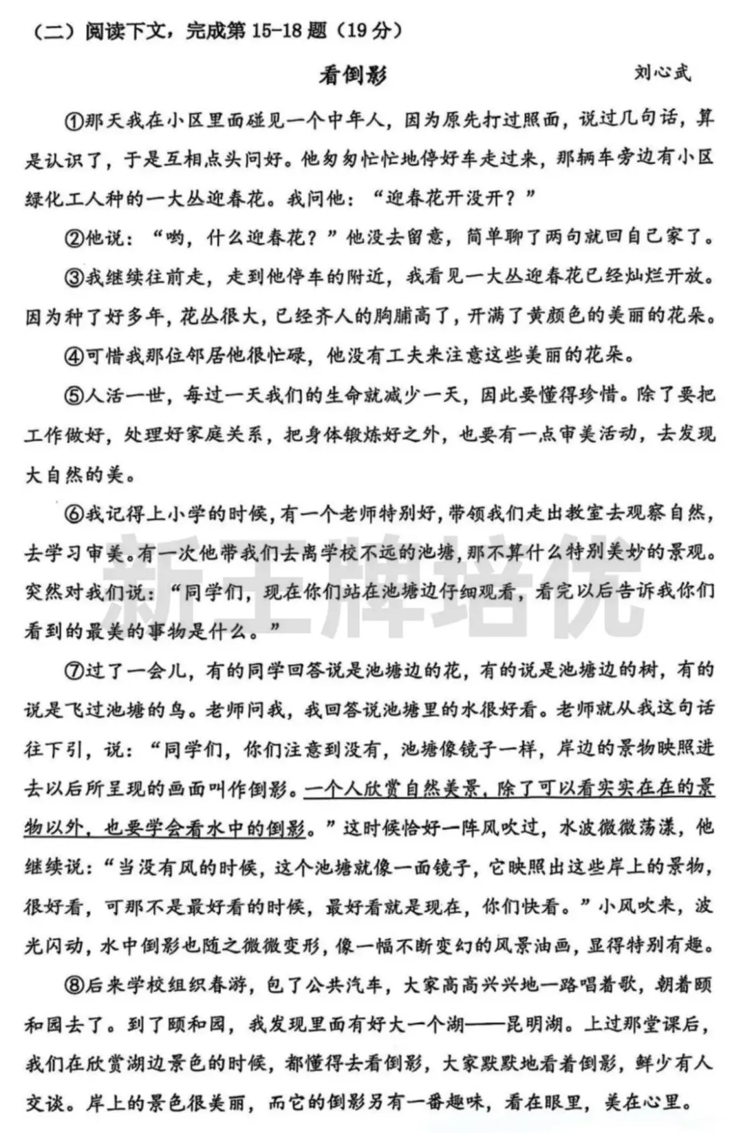 初三二模作文出炉,最新二模试卷,上海初中补习班