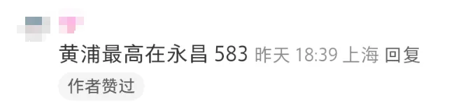 黄浦区初三二模定位已出