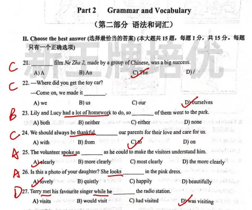 对答案啦！闵行/静安二模英语答案最新出炉！附14区88套二模卷
