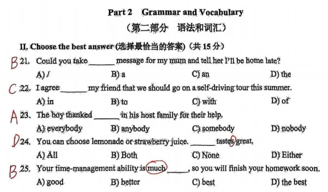 闵行/静安二模英语答案,上海初三二模答案,上海初中补习班