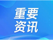 2025年上海秋招志愿填报与投档录取实施办法公布！