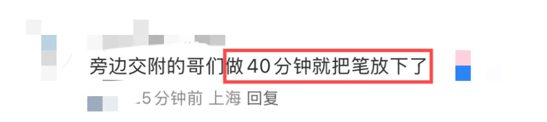 听说今年上海化学等级考，10页题！无分值！比去年难？
