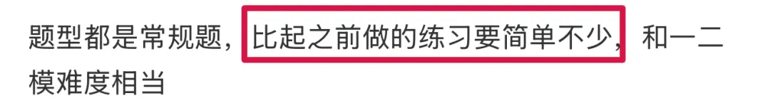 物理等级考对答案！坑多，最后一题有点难！_高中补习班