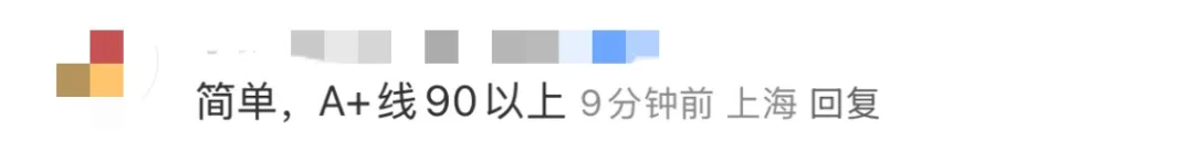 物理等级考对答案！坑多，最后一题有点难！_高中补习班
