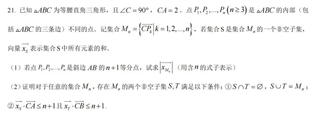 超全！87套高一&高二下期末卷+近五年高考卷分享