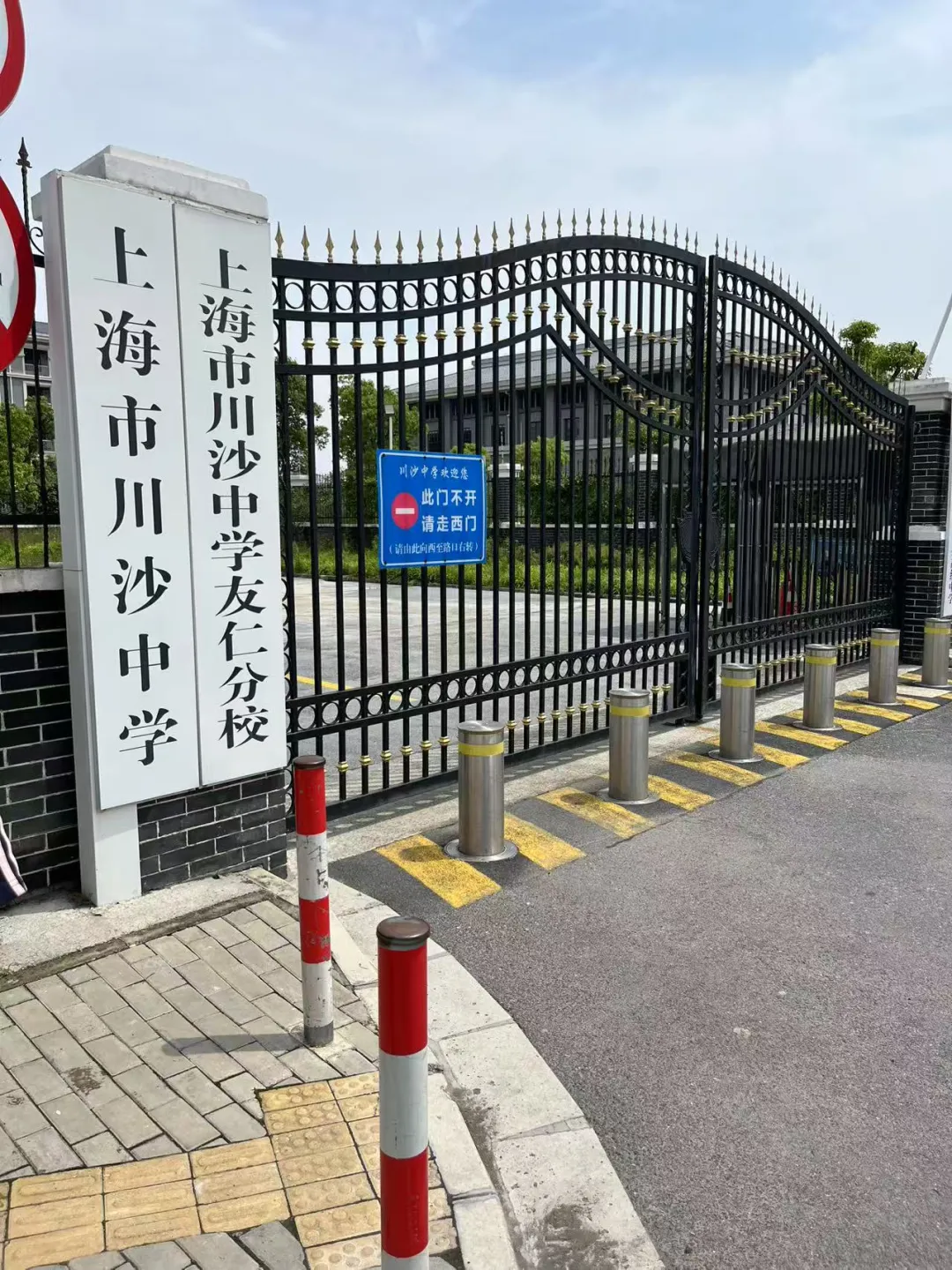 【汇总】5.25各高中开放日现场实况分享！| 上海补习班