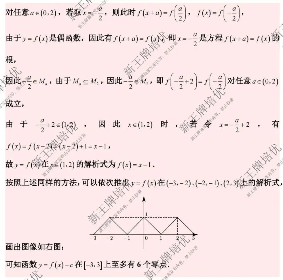 对答案啦！2025上海高考数学【完整试卷与解析-回忆版】