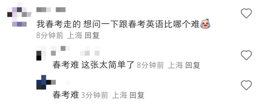 比春考简单？2025高考英语【题目回忆&解析】来了
