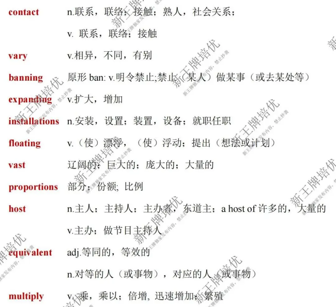 比春考简单？2025高考英语【题目回忆&解析】来了